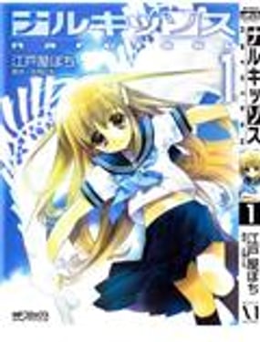 水仙Narcissu