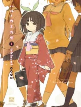 春之神风