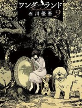 梦游仙境
