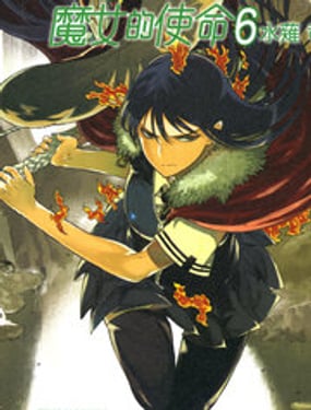Witch Craft Works