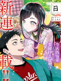 日有思、夜所梦