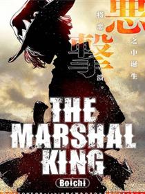 恶人之王