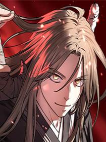 绝代君临
