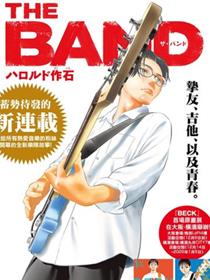 THE BAND
