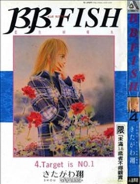 蓝色蝴蝶鱼