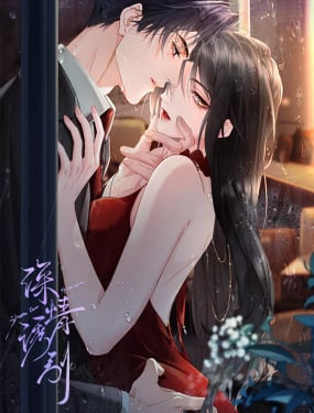 深情诱引