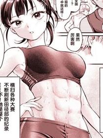 田中和水野无法相互理解